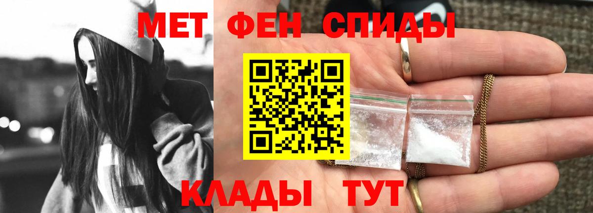 АМФЕТАМИН VHQ Елабуга