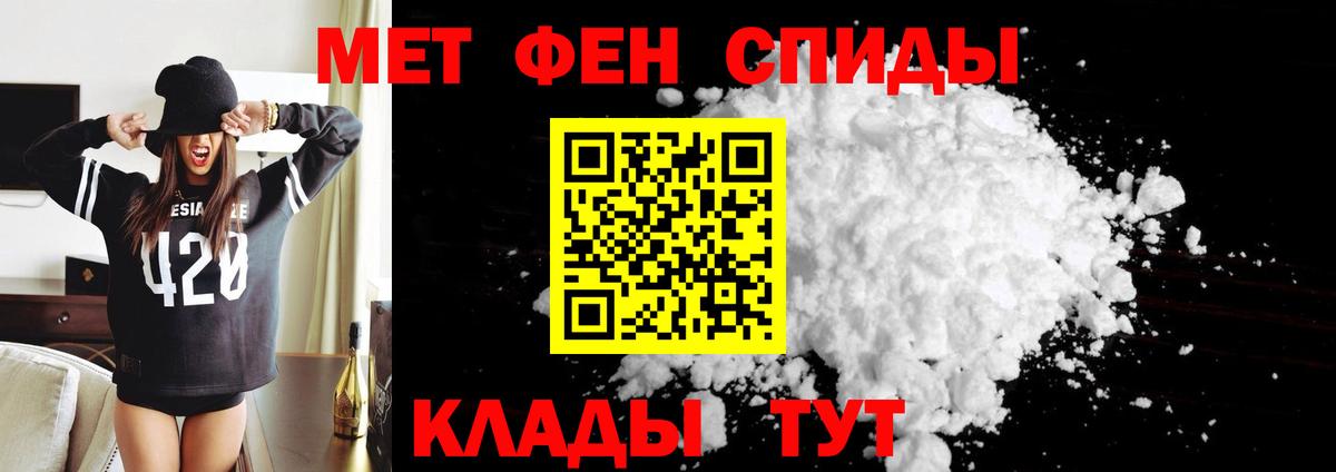 АМФЕТАМИН 98%  Вход с VPN  АМФ  Елабуга  АМФ 