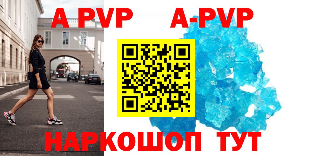 Альфа ПВП СК Елабуга