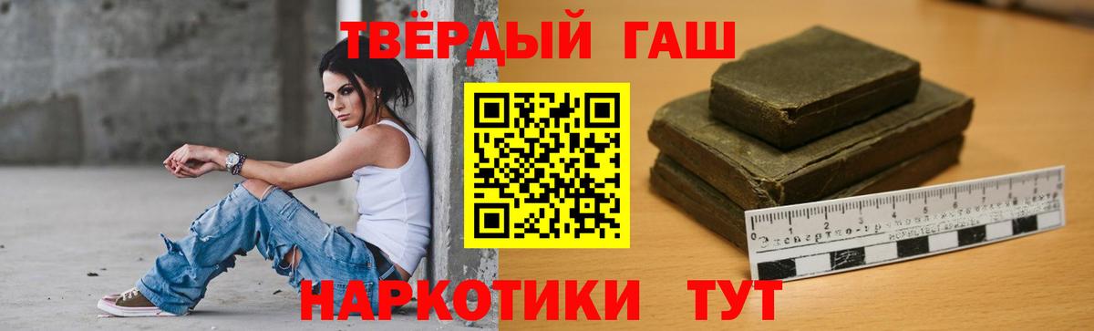 ГАШИШ Ice-O-Lator Елабуга