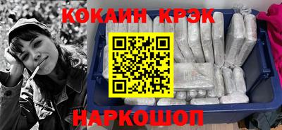 эйфоретик Кулебаки