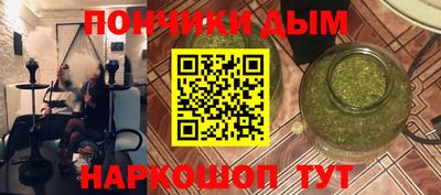 дурь Кунгур