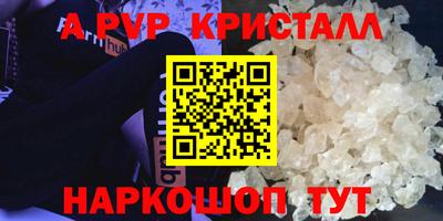 метадон Кумертау