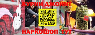 дурь Кунгур