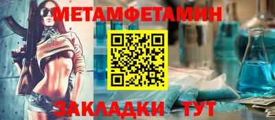метадон Кумертау