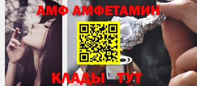 эйфоретик Кулебаки