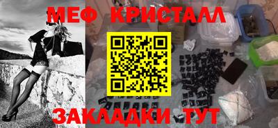 метадон Кумертау