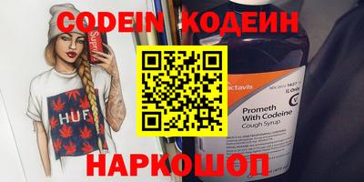 метадон Кумертау
