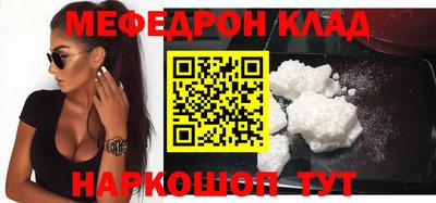 эйфоретик Кулебаки