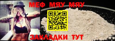 метадон Кумертау