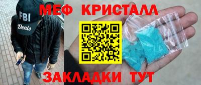 эйфоретик Кулебаки
