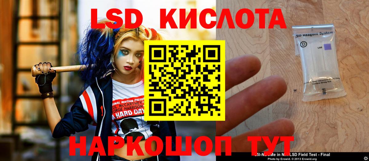 Елабуга  Лсд 25 экстази кислота  Вход с VPN  ЛСД экстази  Лсд 25 экстази кислота 