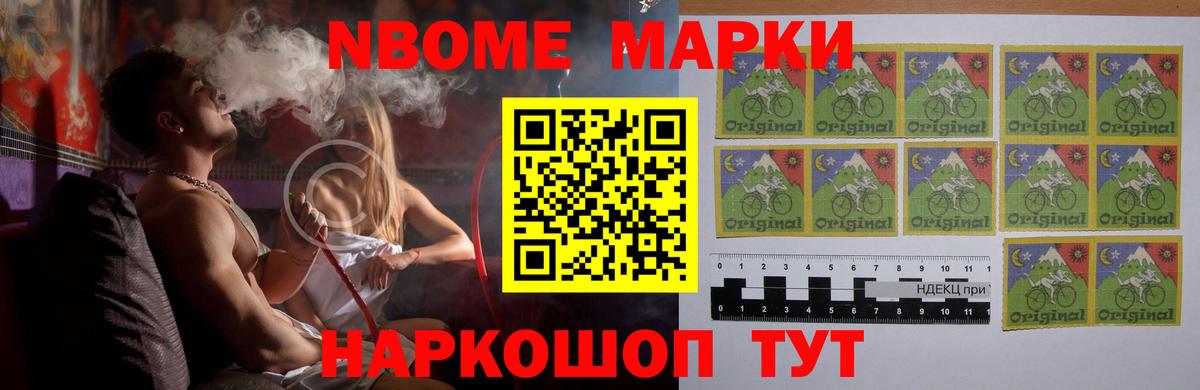 ЛСД экстази кислота Елабуга