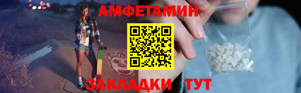 МЕТАМФЕТАМИН Methamphetamine Елабуга