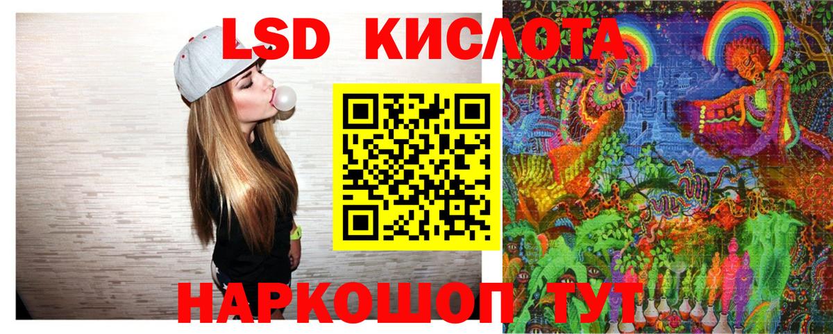 Наркотические марки 1500мкг Елабуга