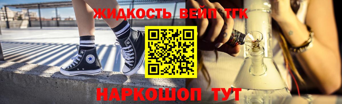 Елабуга  купить  цена  ТГК концентрат  Вход с VPN  ТГК Wax 