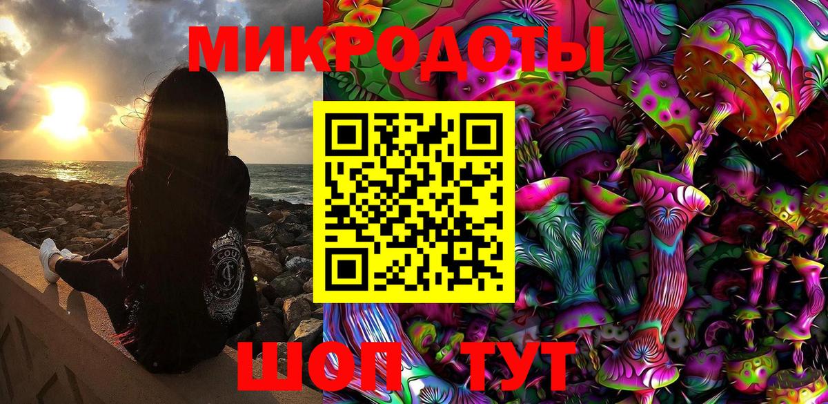 Псилоцибиновые грибы GOLDEN TEACHER  Псилоцибиновые грибы GOLDEN TEACHER  Вход с VPN  Елабуга 