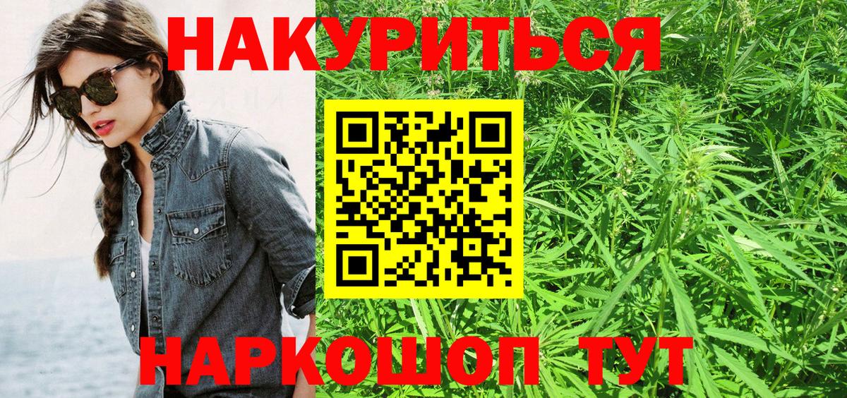 Елабуга  Канабис ГИДРОПОН  Вход с VPN  МАРИХУАНА конопля  МАРИХУАНА план 